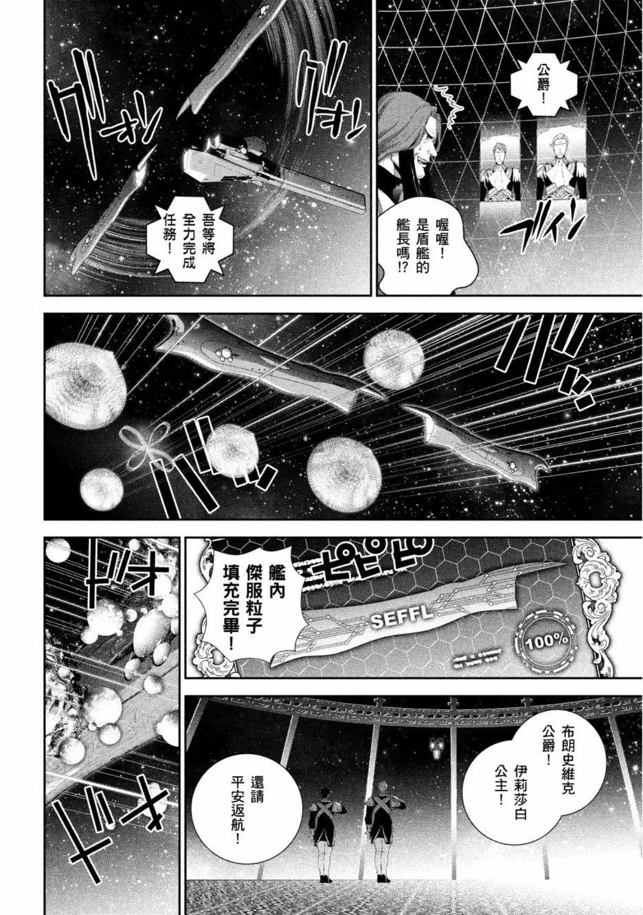 第 115 页
