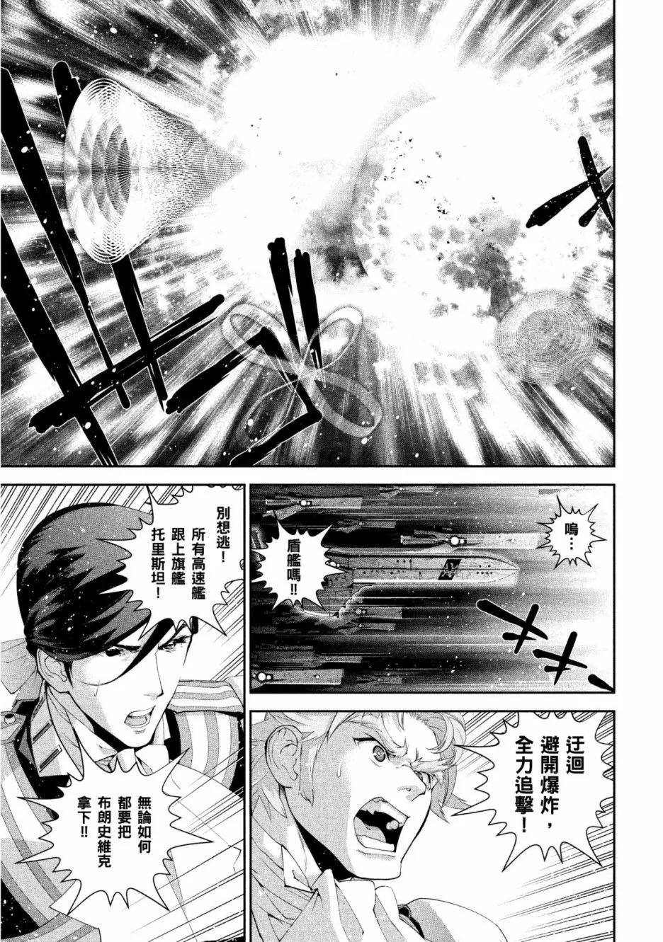 第 116 页