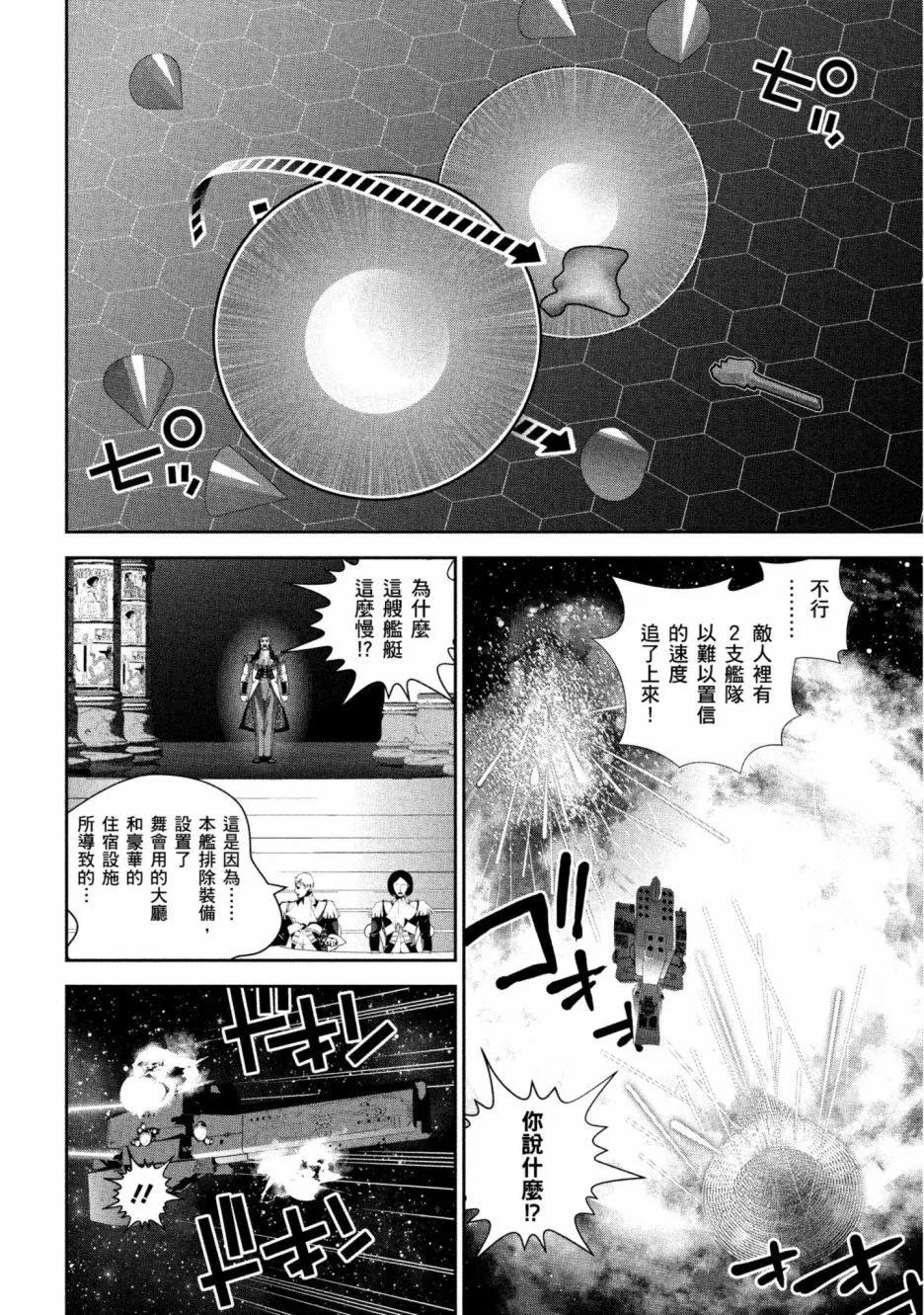 第 117 页
