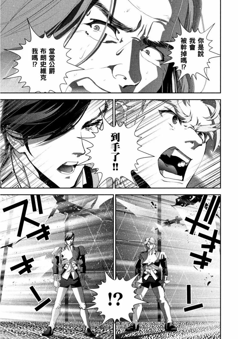 第 118 页