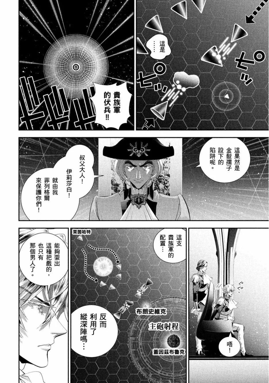 第 119 页