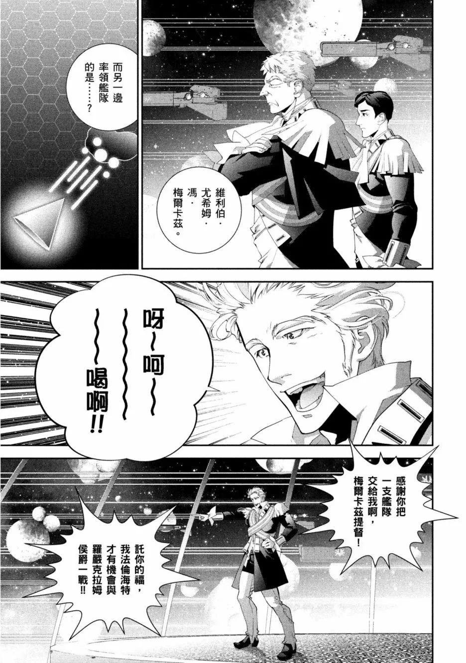 第 120 页