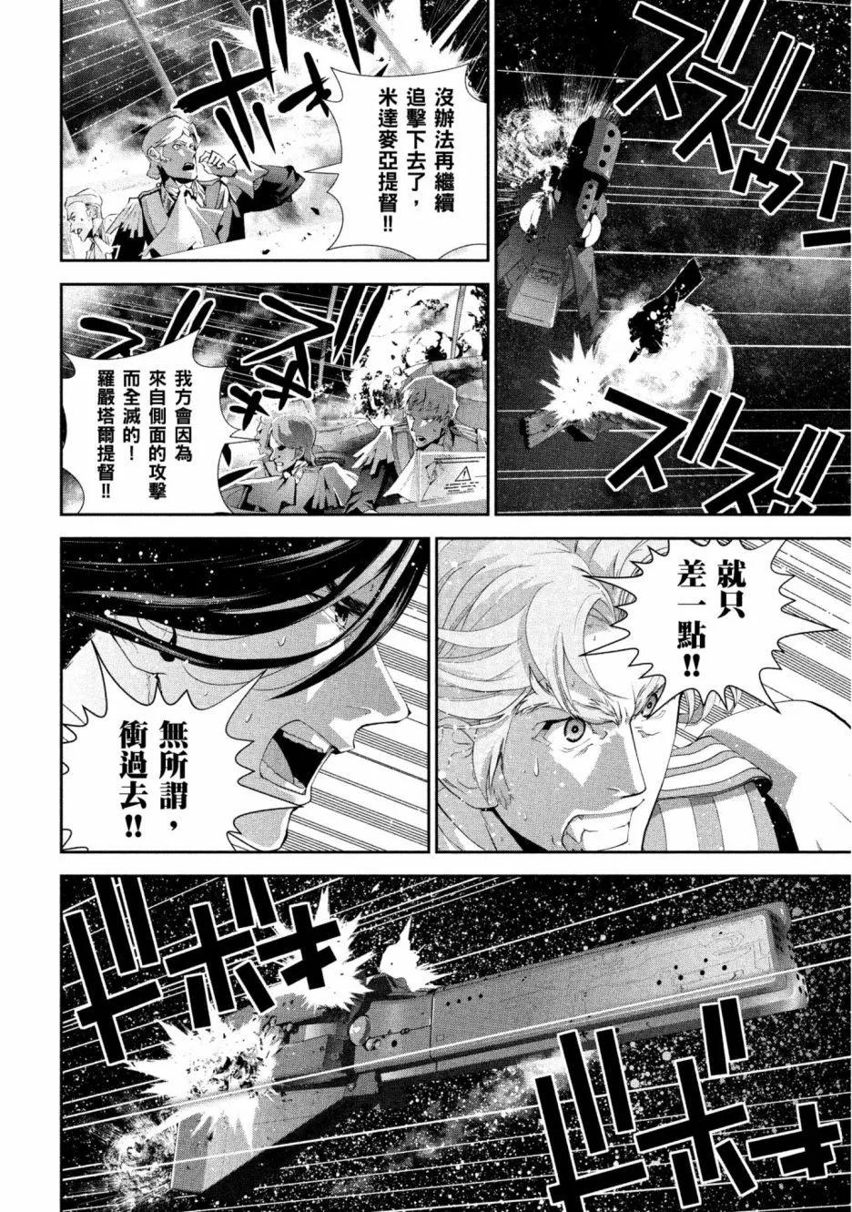 第 121 页