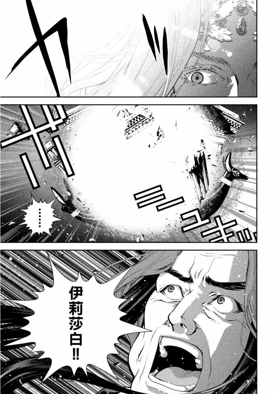 第 122 页