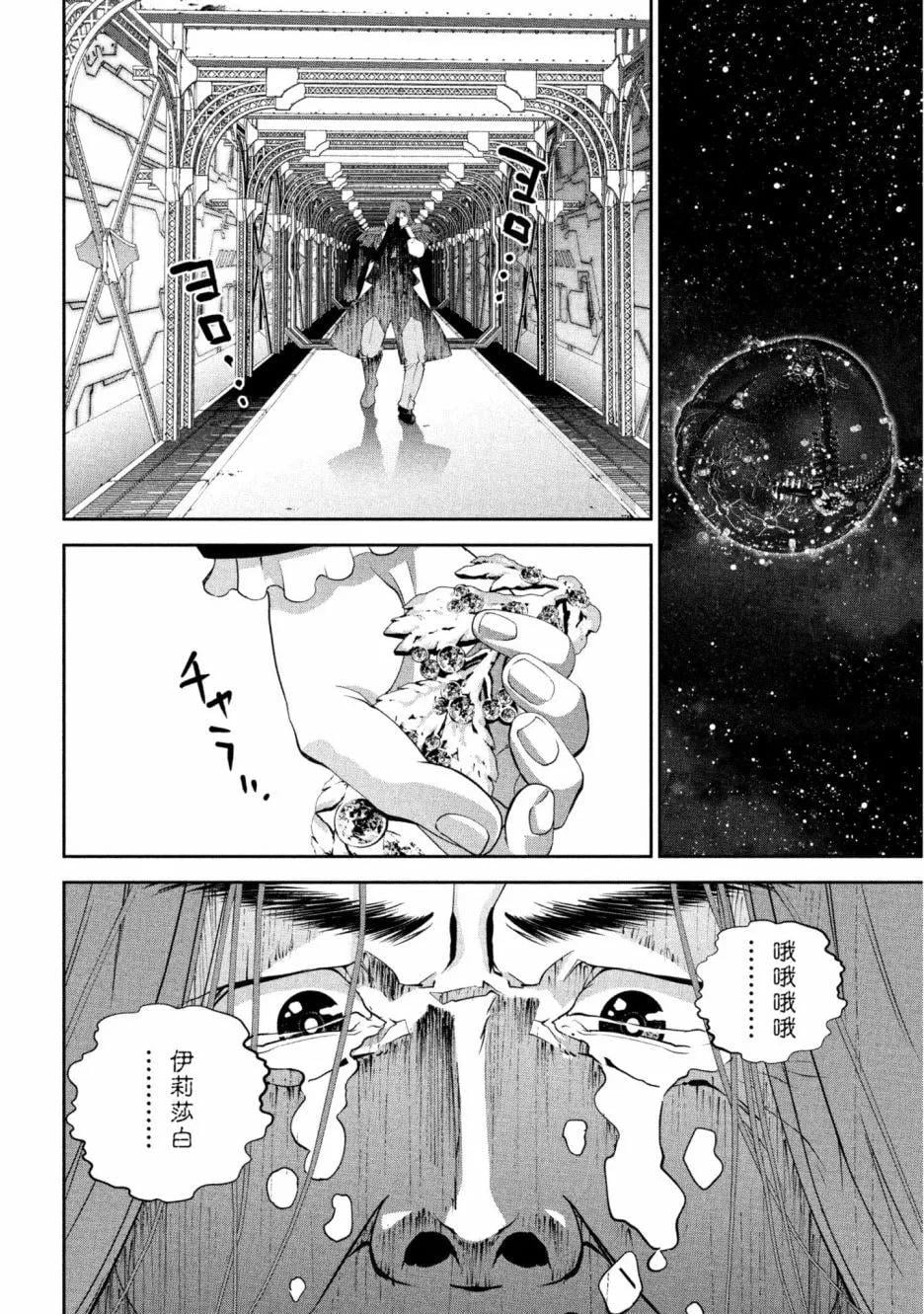 第 127 页