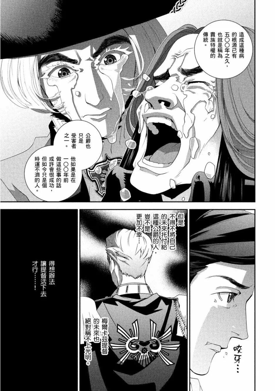 第 130 页