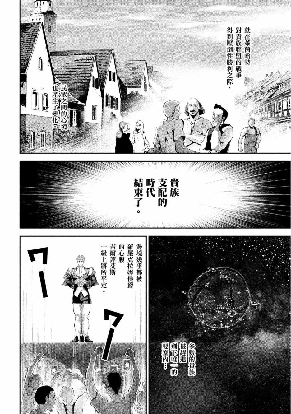 第 131 页