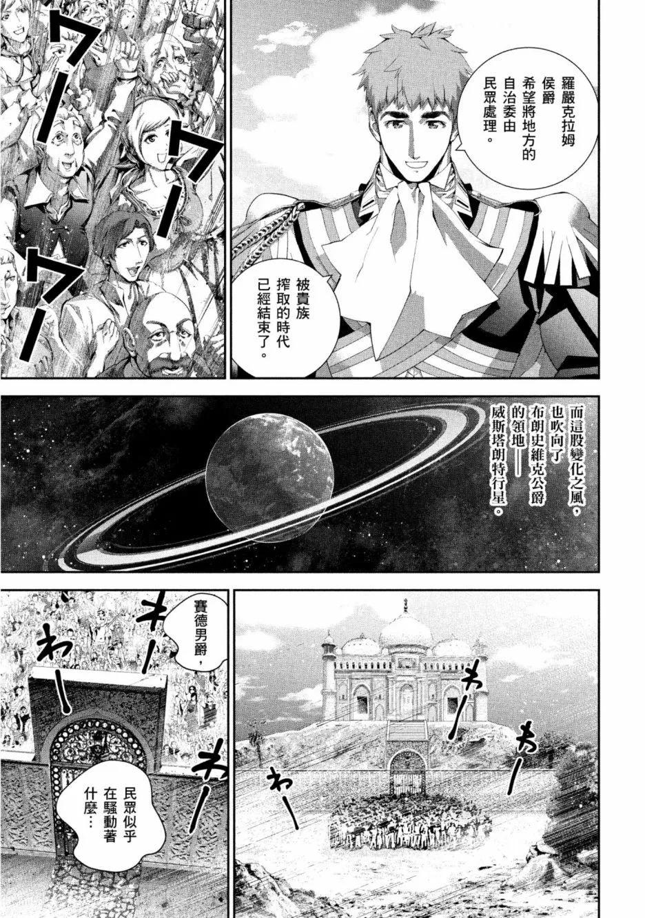 第 132 页