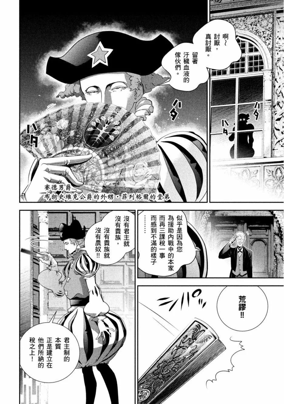 第 133 页