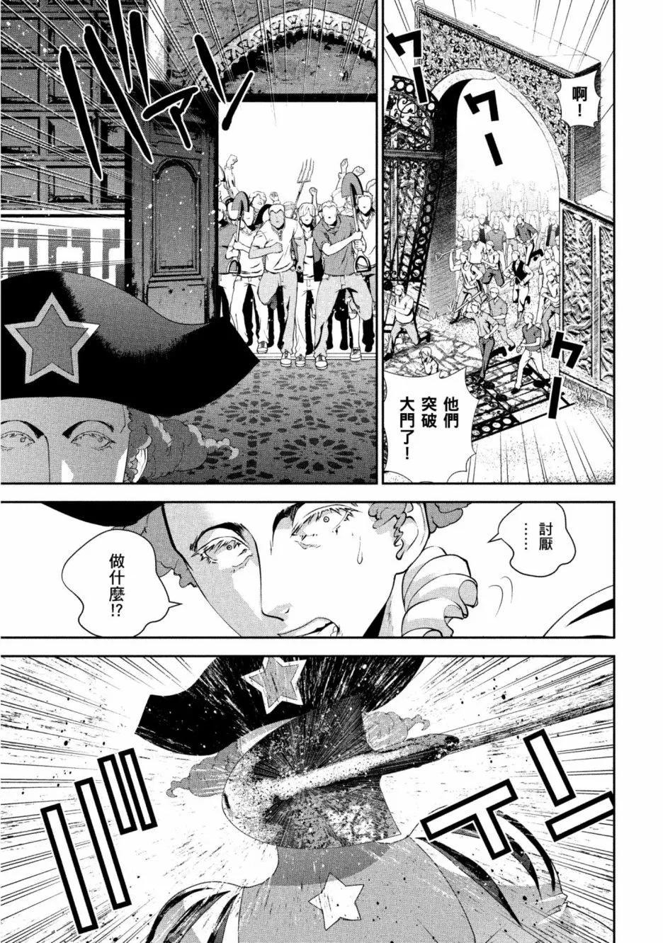 第 134 页