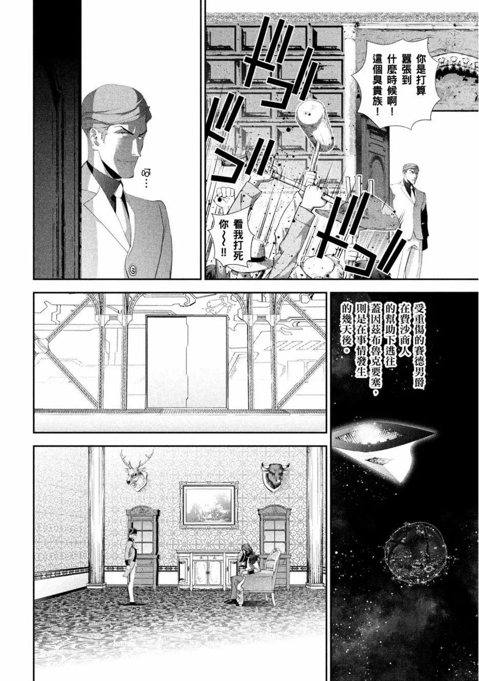 第 135 页