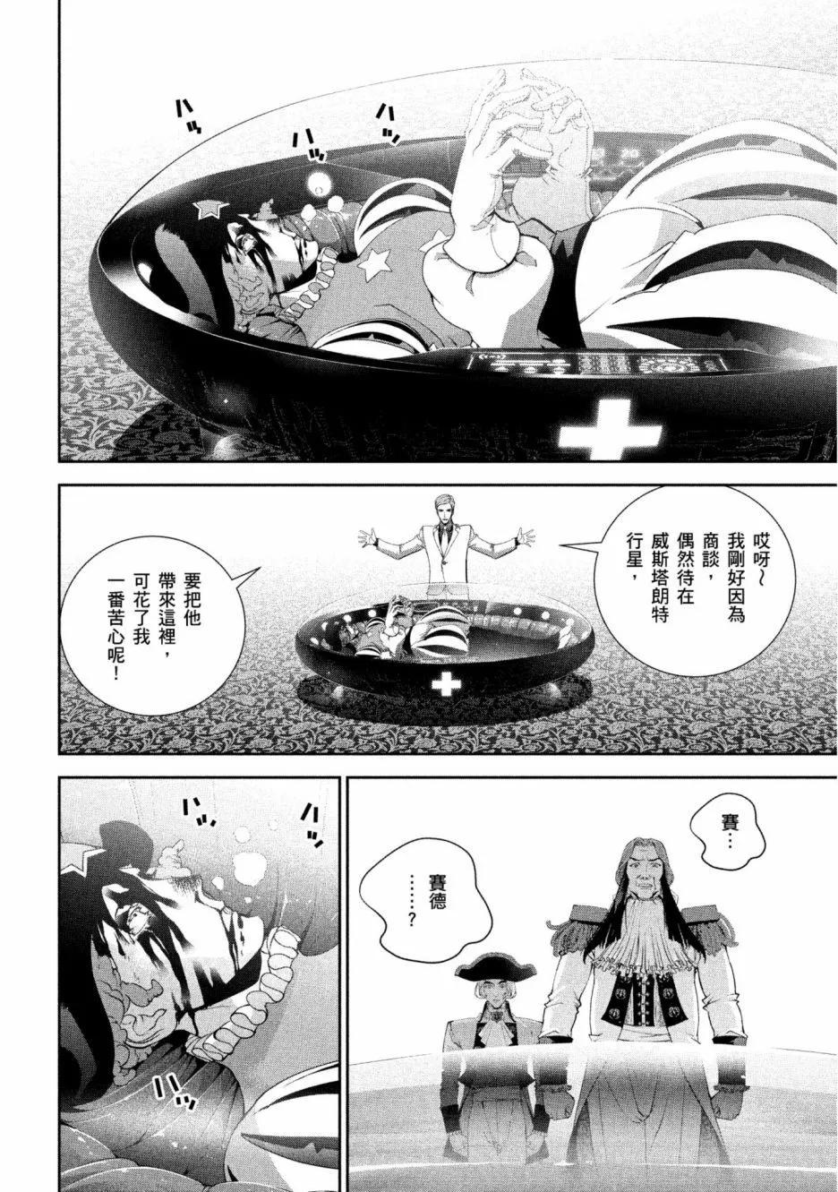 第 137 页
