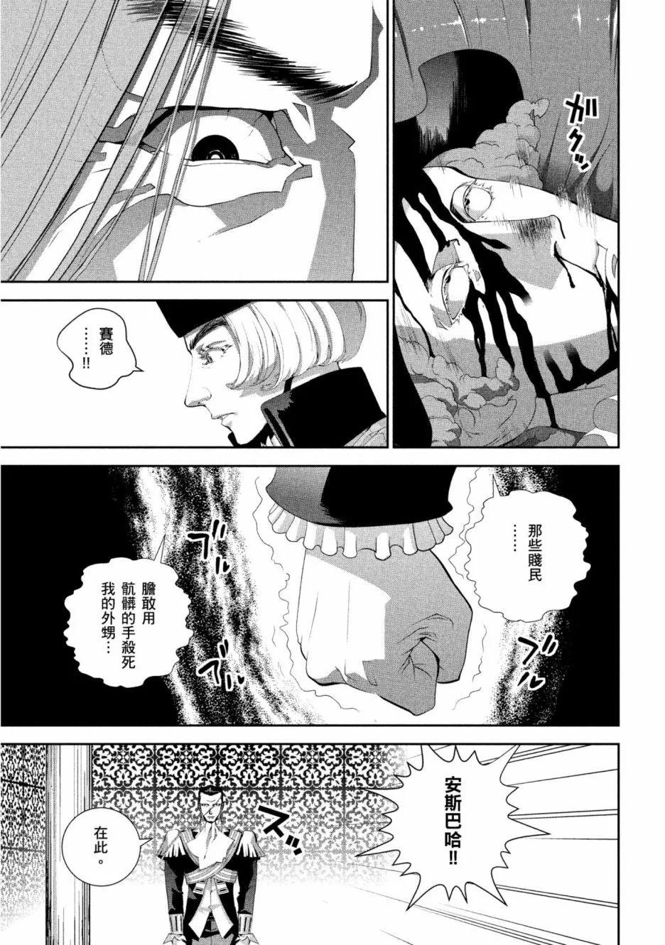 第 138 页