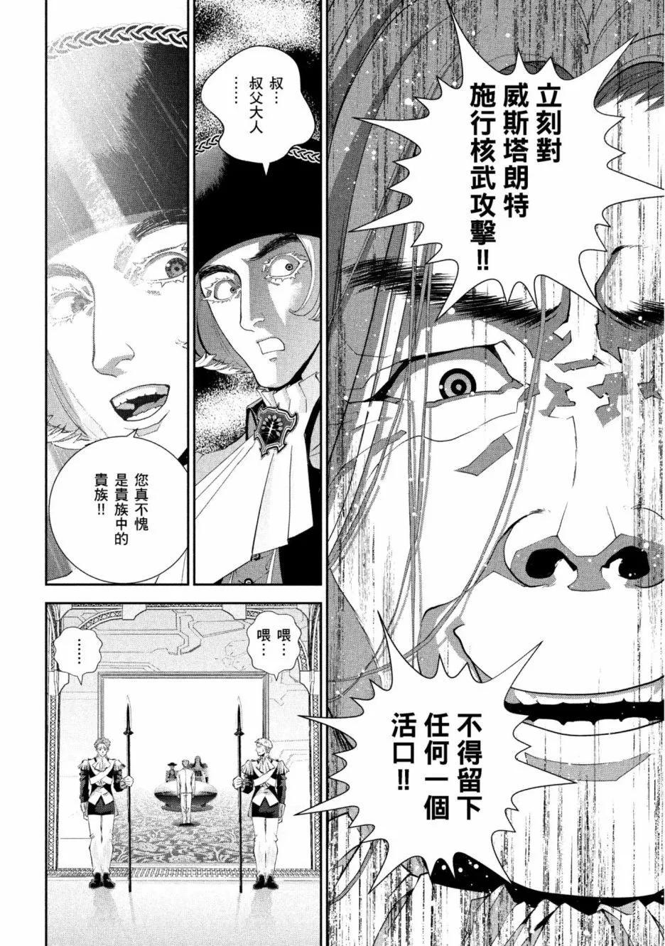 第 139 页