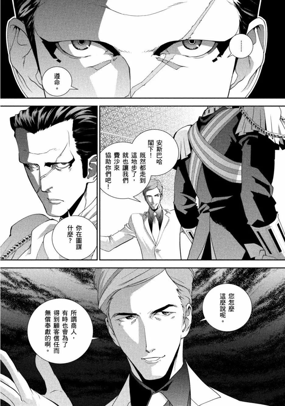 第 140 页
