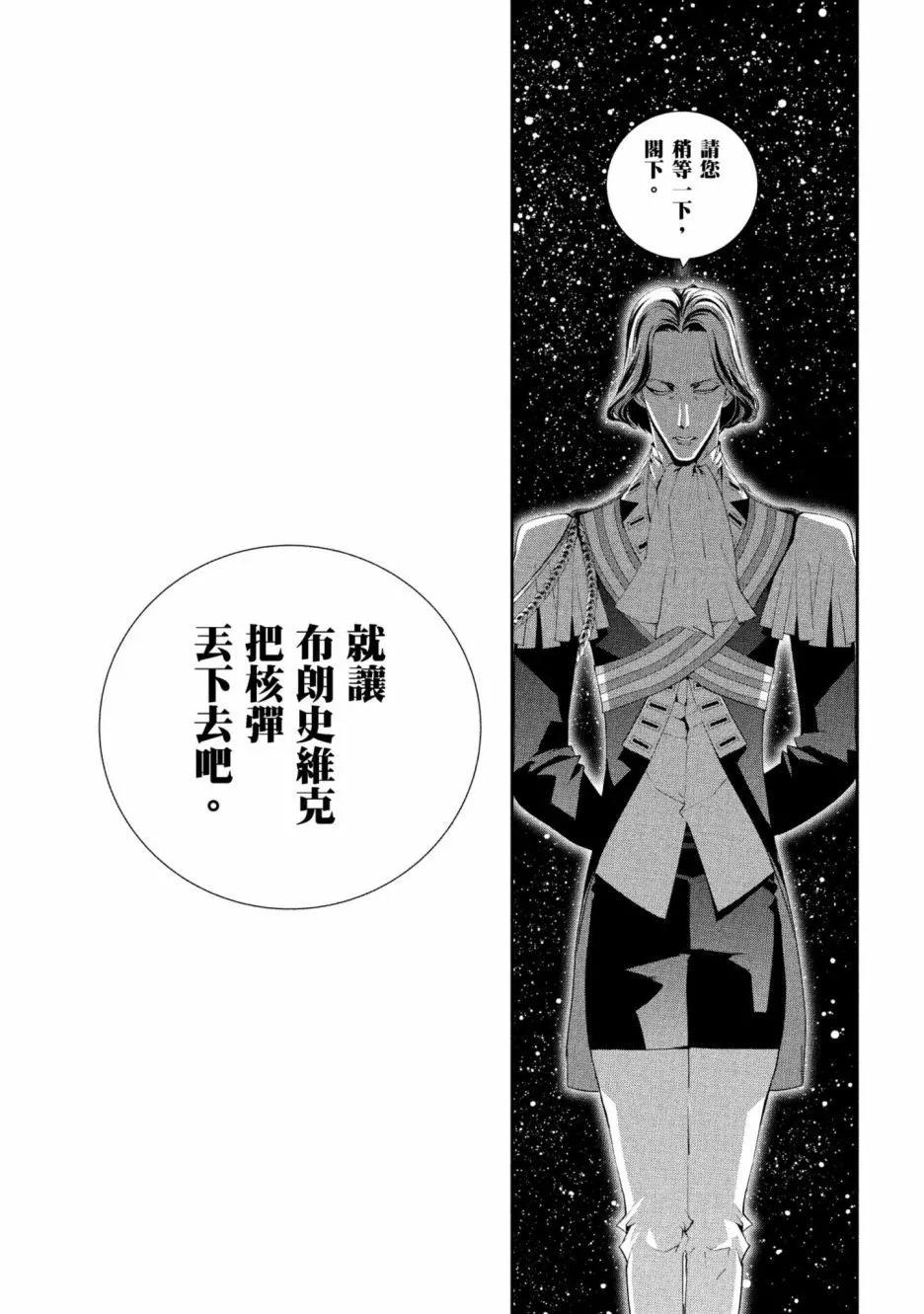 第 142 页
