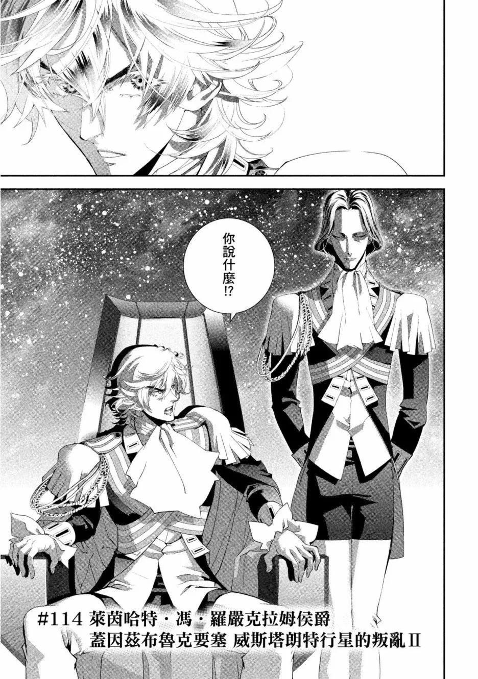 第 144 页