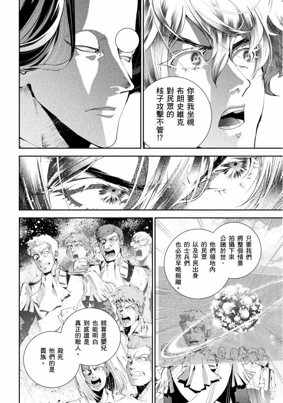 第 145 页