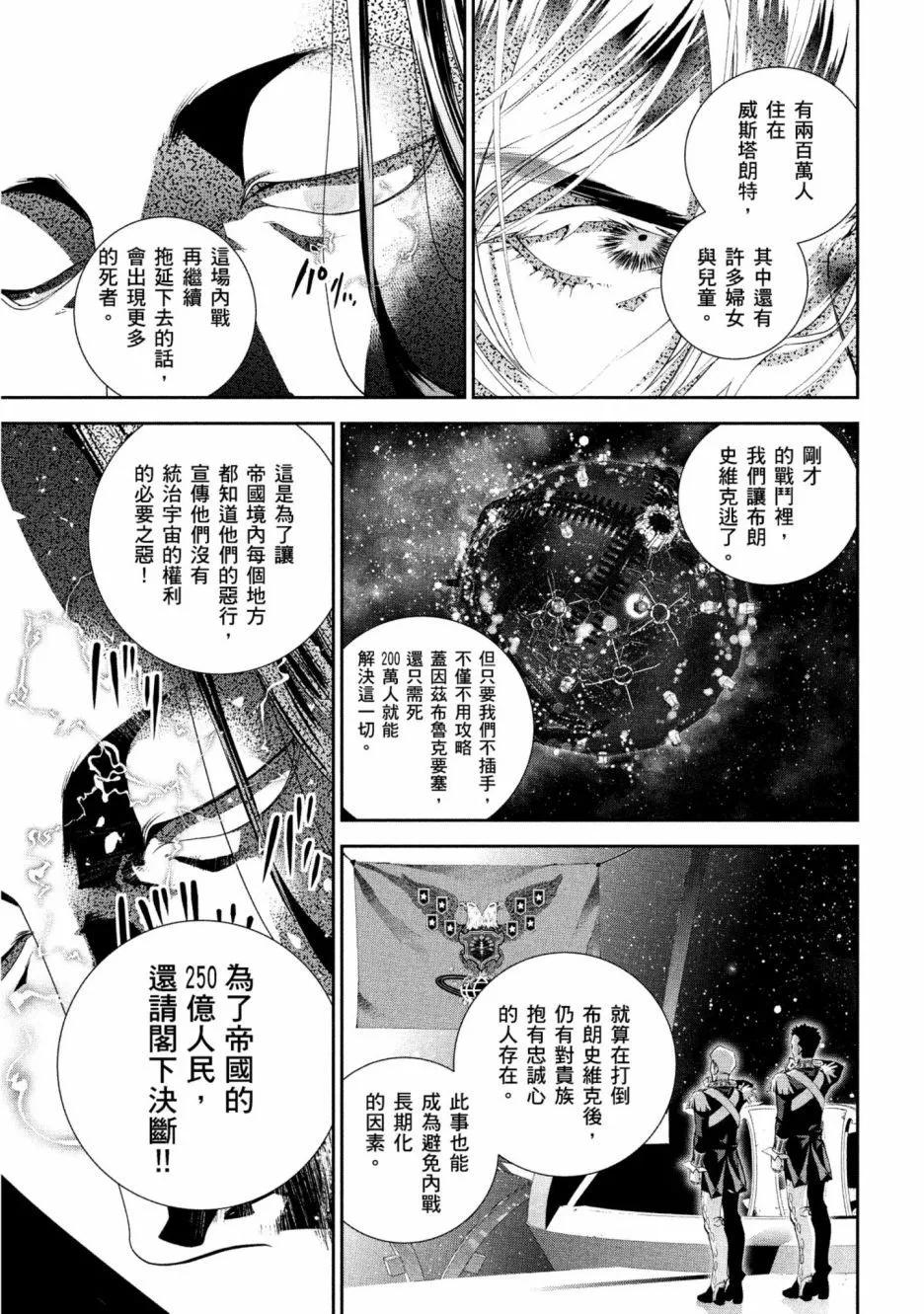 第 146 页