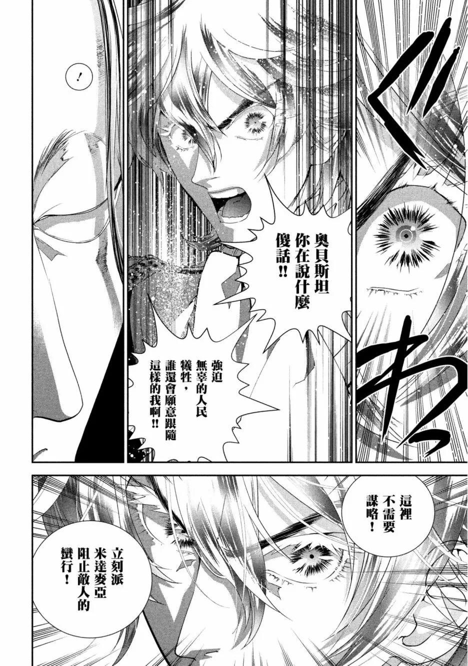 第 147 页