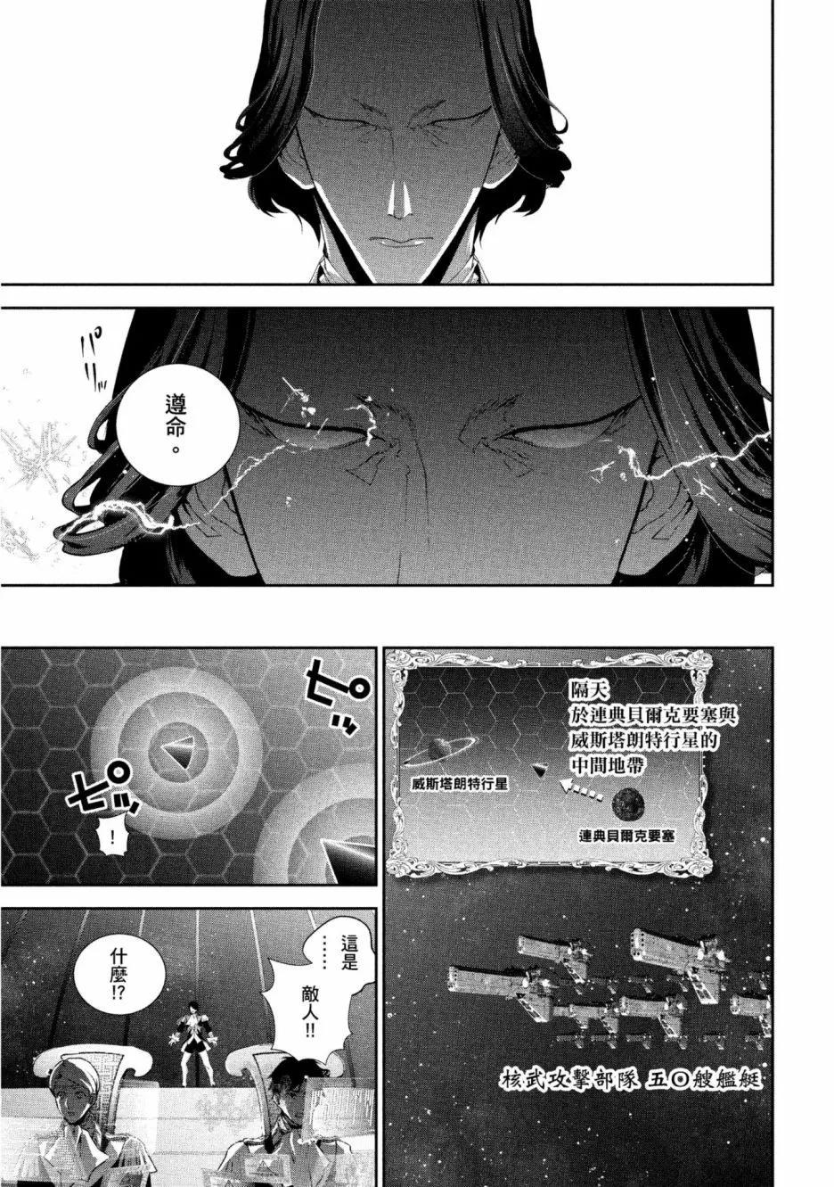 第 148 页