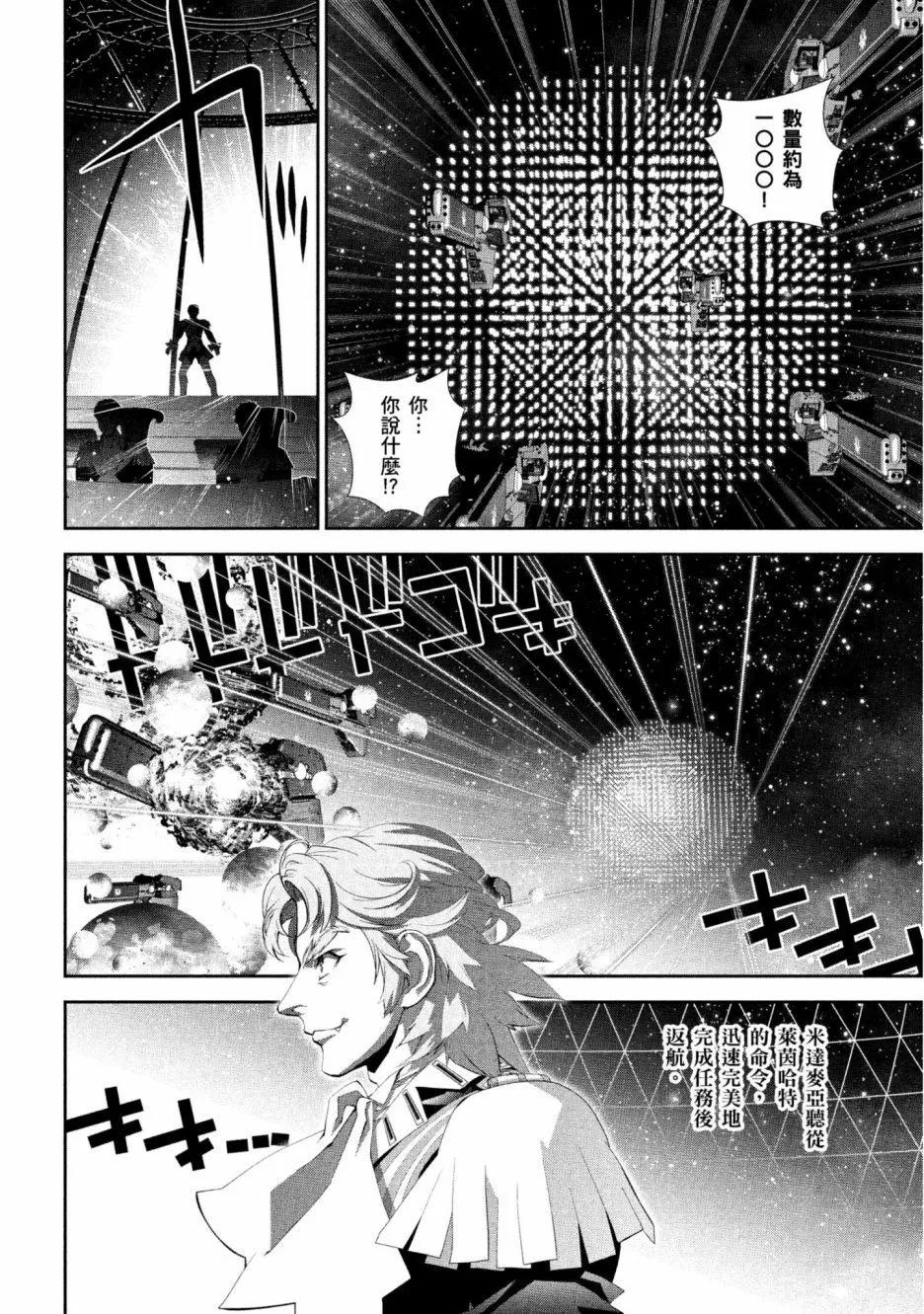 第 149 页