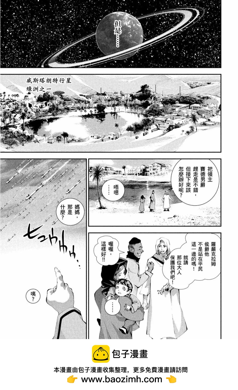 第 150 页