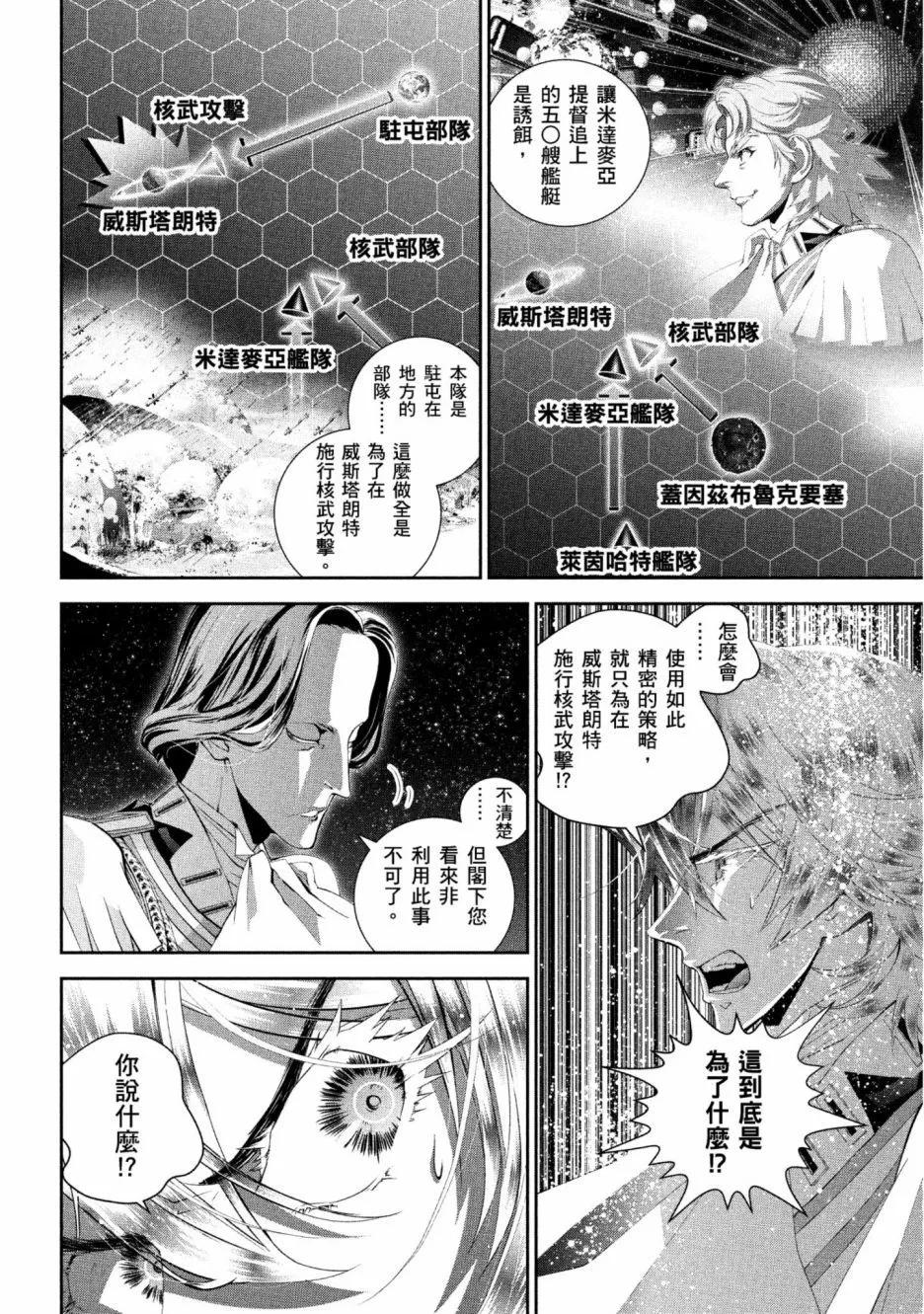 第 153 页