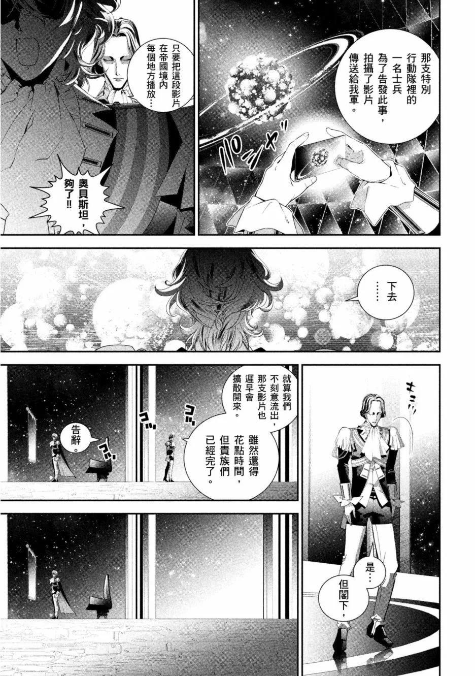 第 154 页