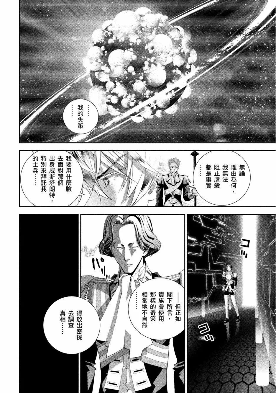 第 155 页