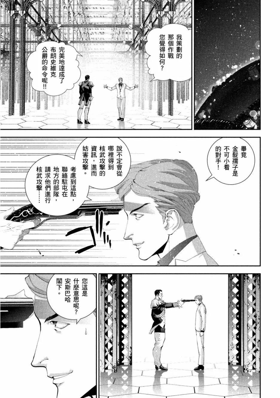 第 156 页