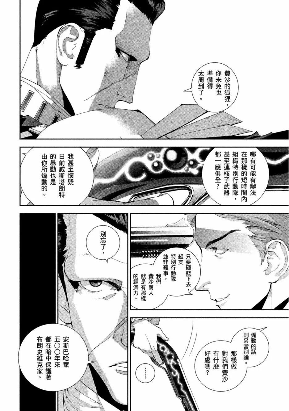 第 157 页