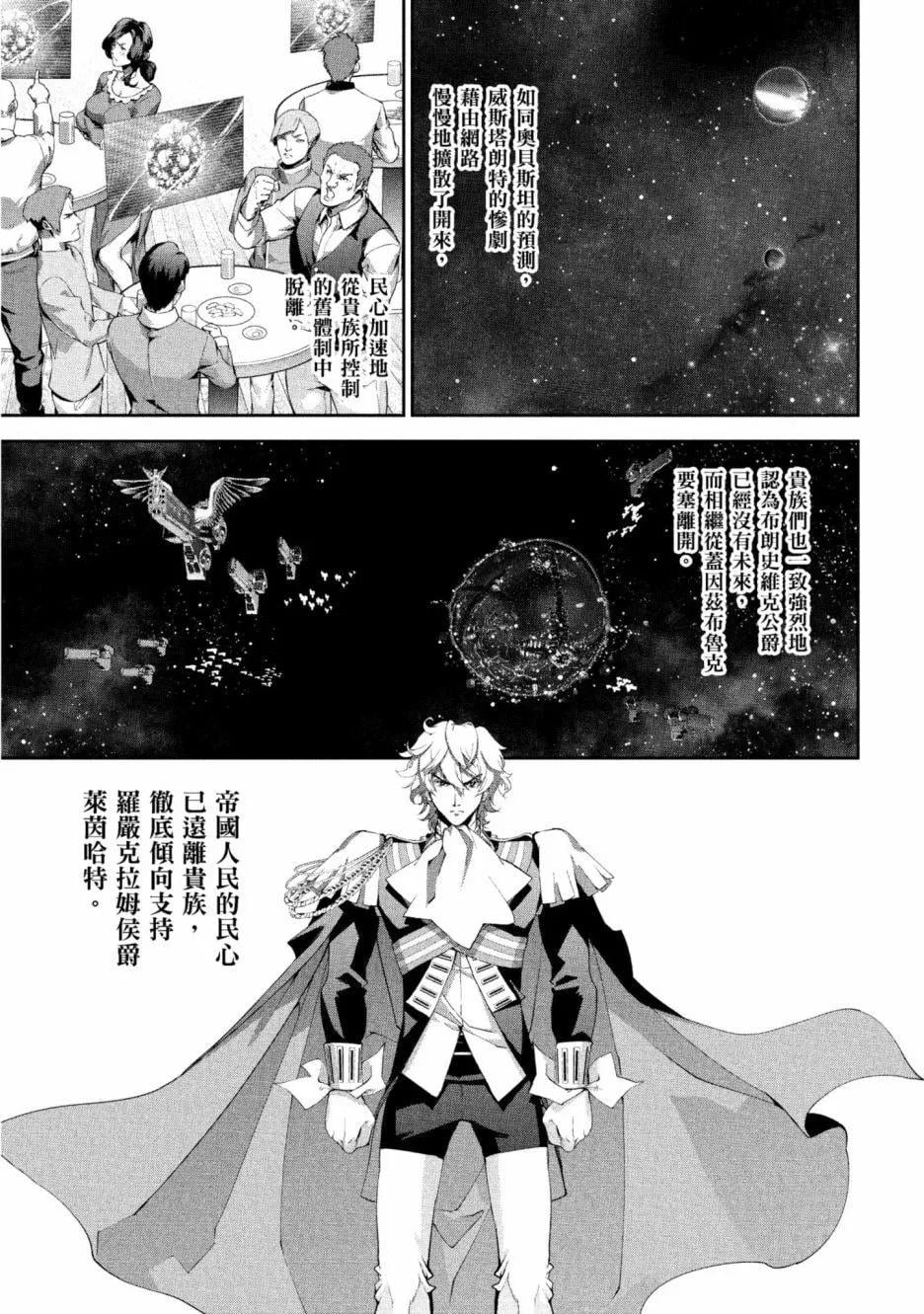 第 158 页