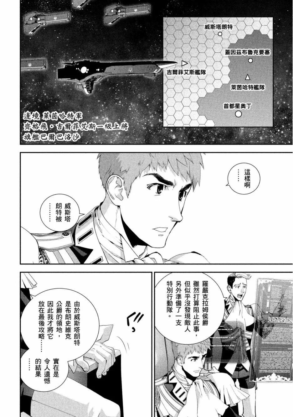 第 159 页