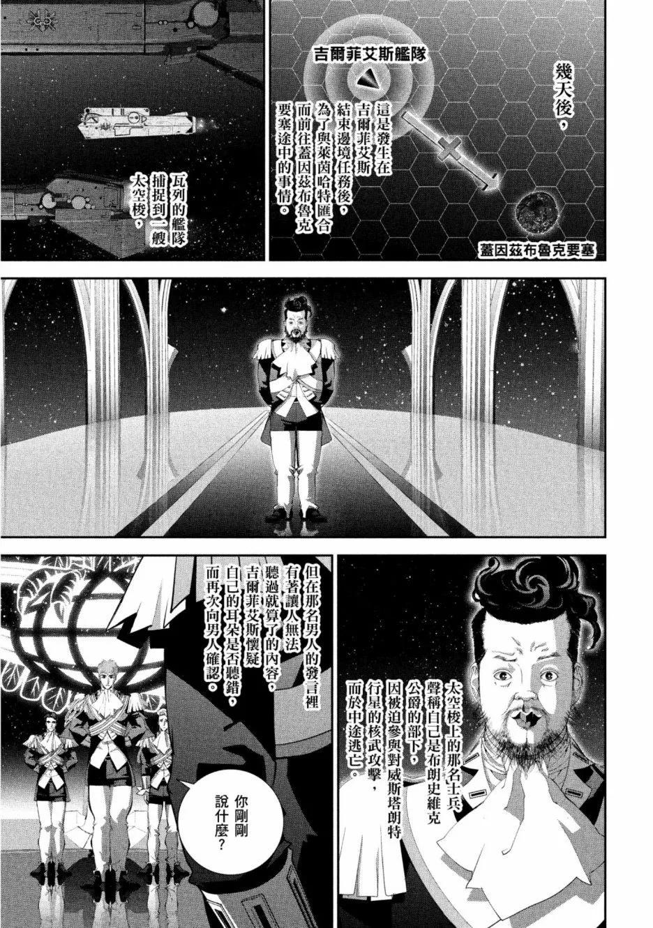 第 160 页