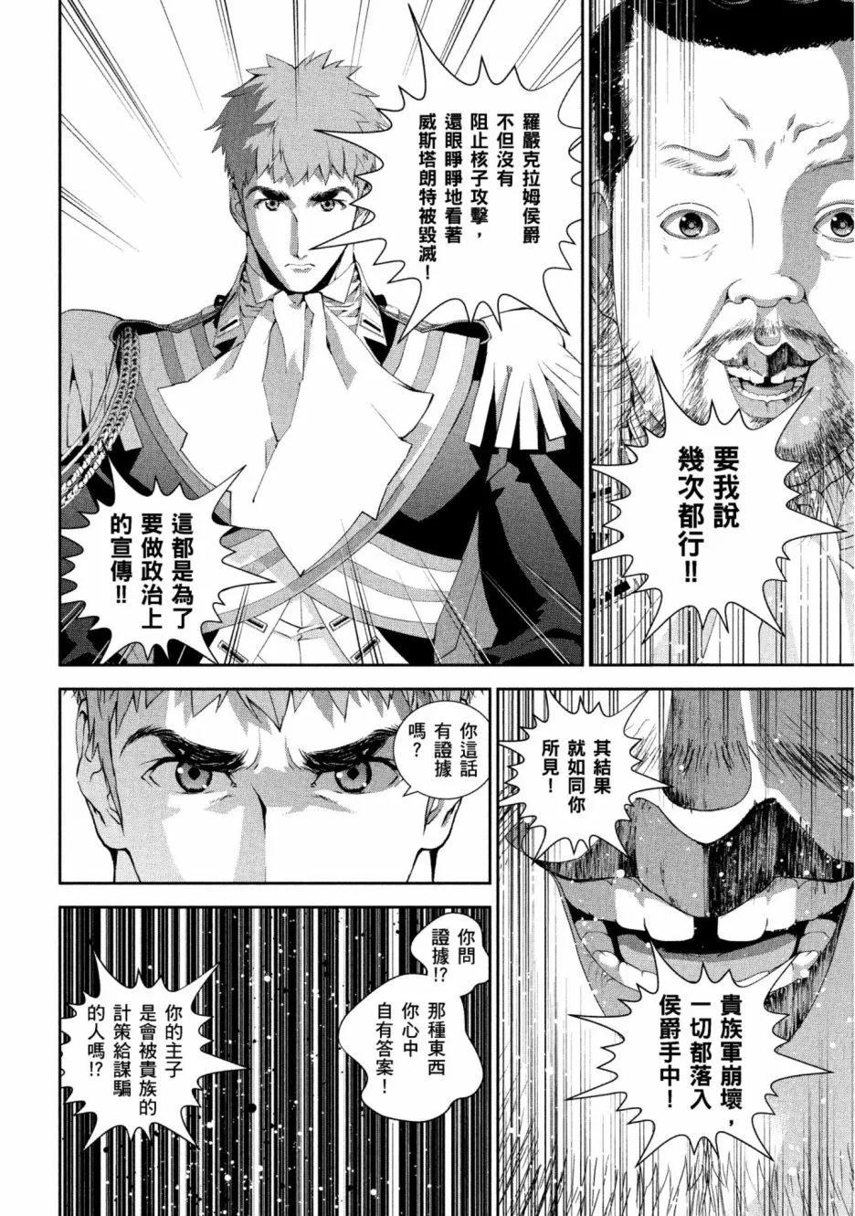 第 161 页