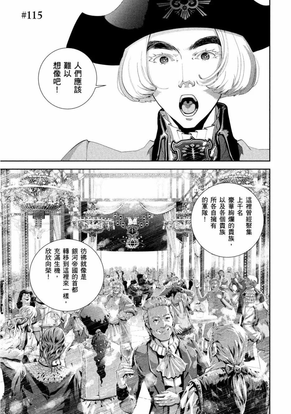 第 164 页