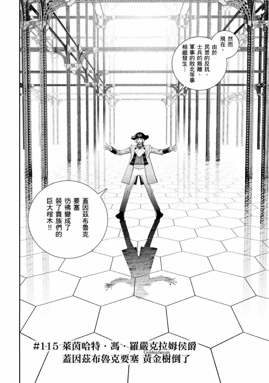 第 165 页