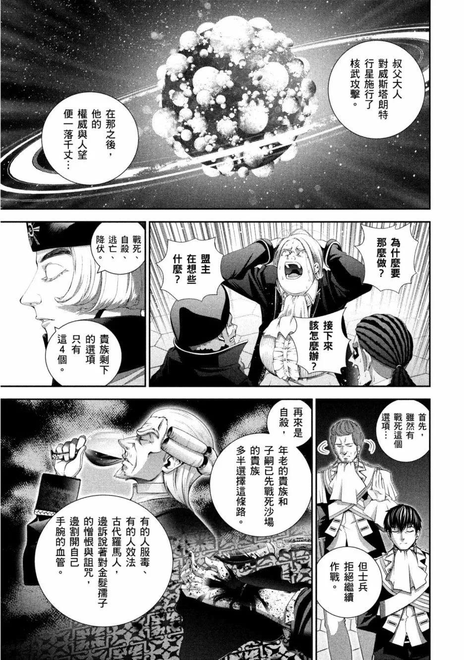 第 166 页
