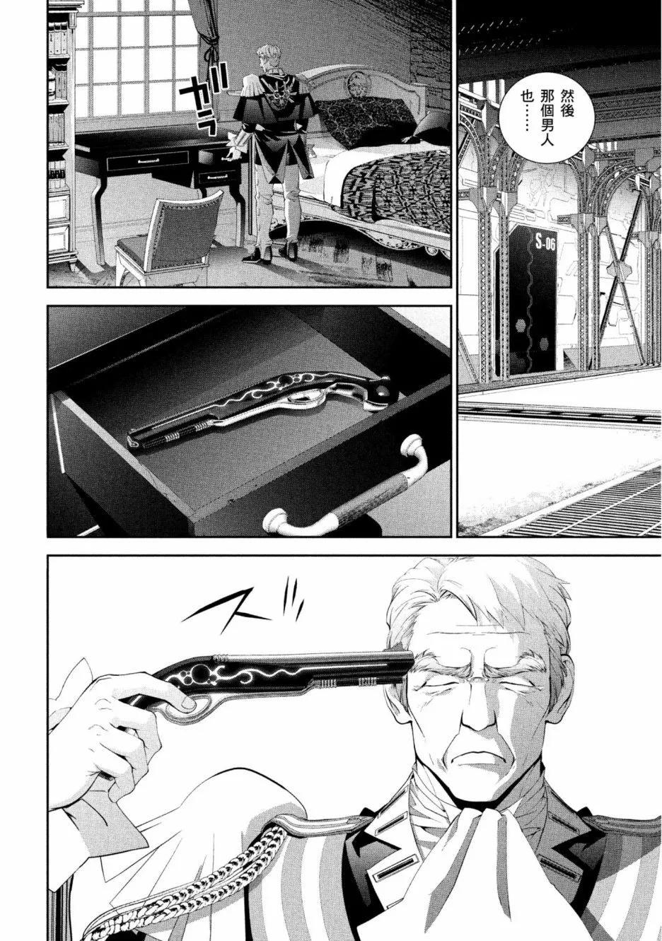 第 167 页