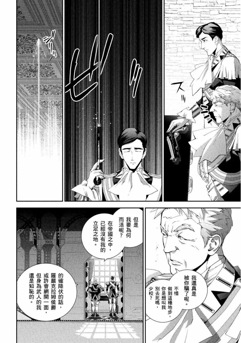 第 169 页