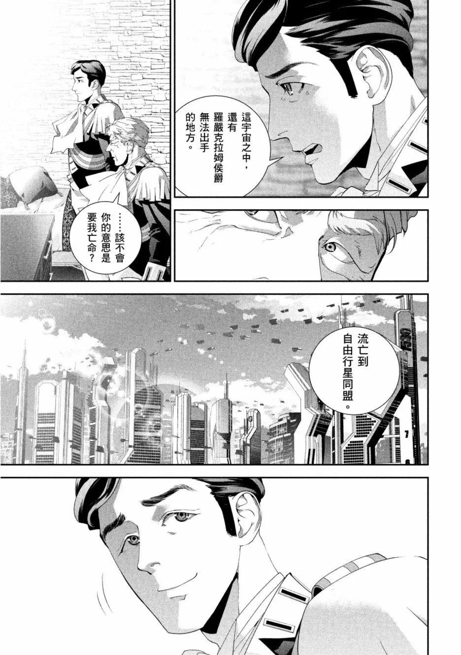 第 170 页