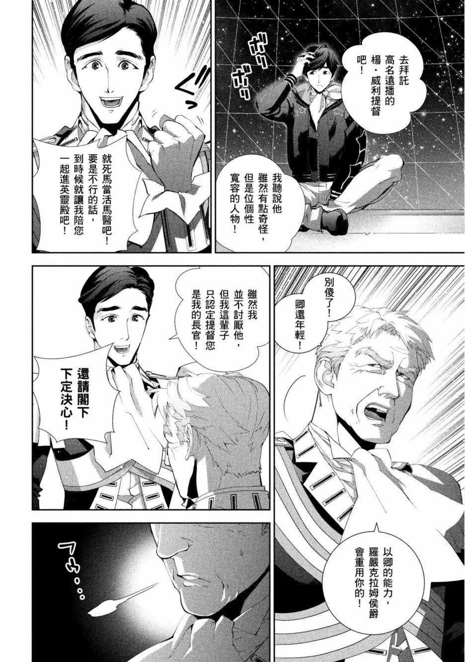 第 171 页