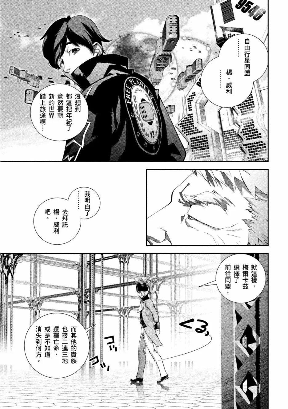 第 172 页
