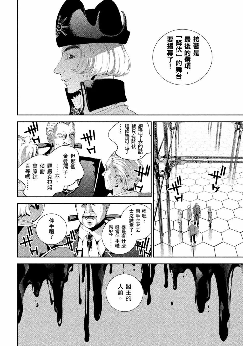 第 173 页