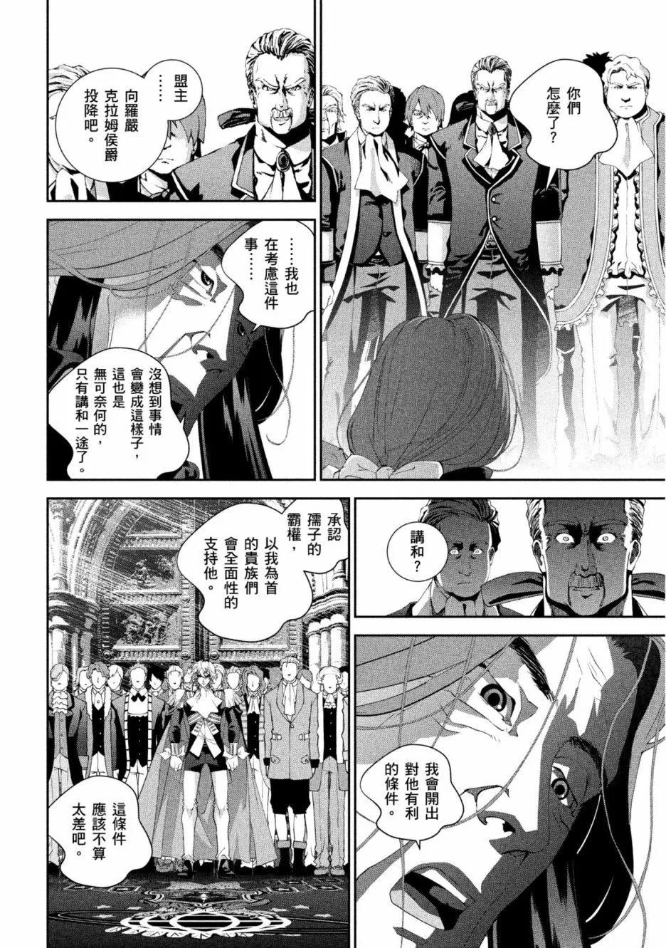 第 175 页