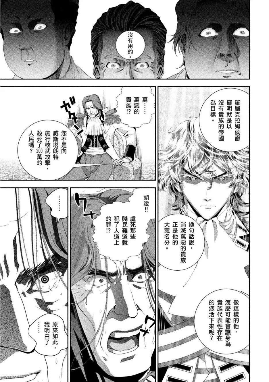 第 176 页