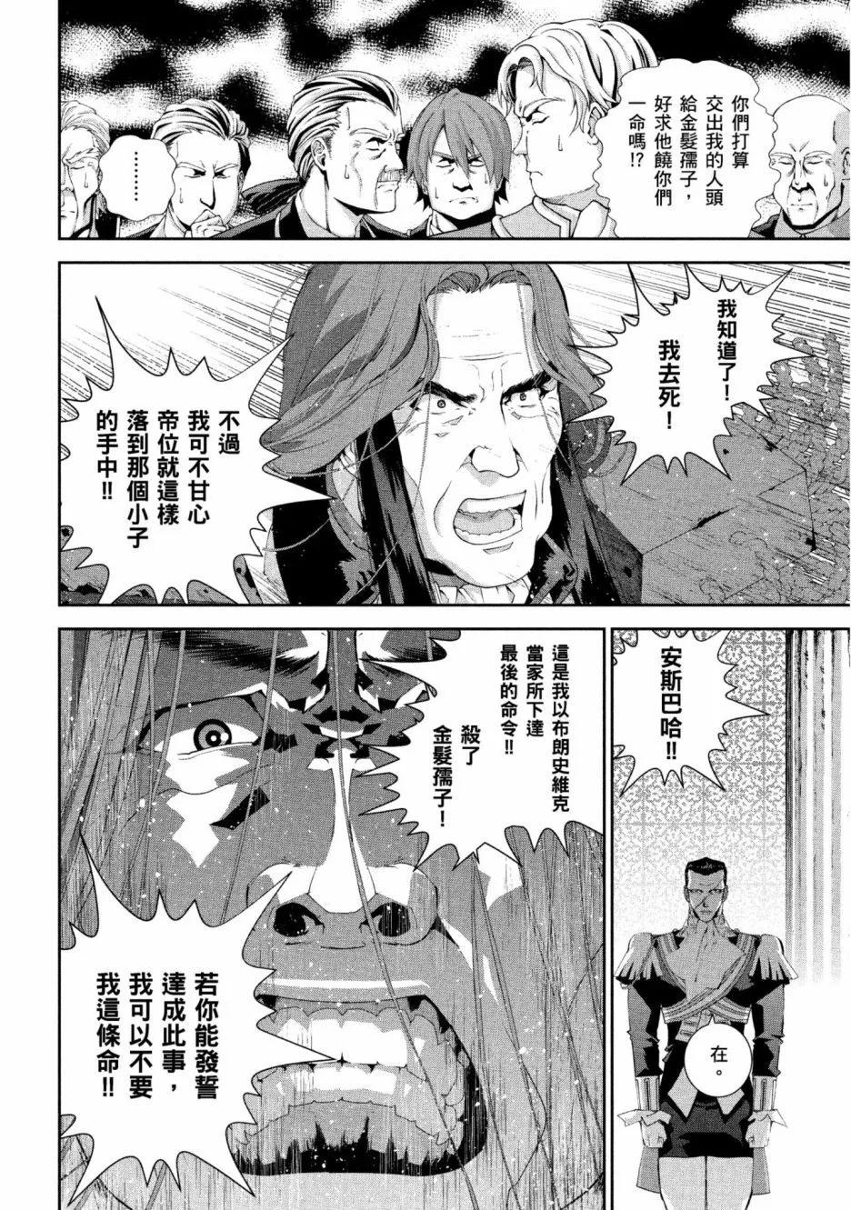 第 177 页