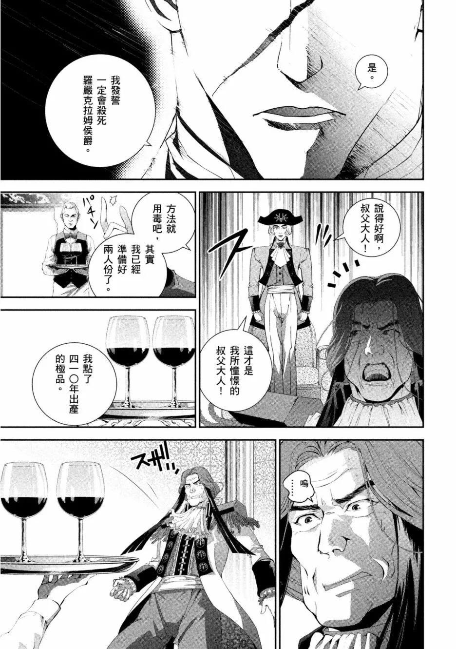 第 178 页