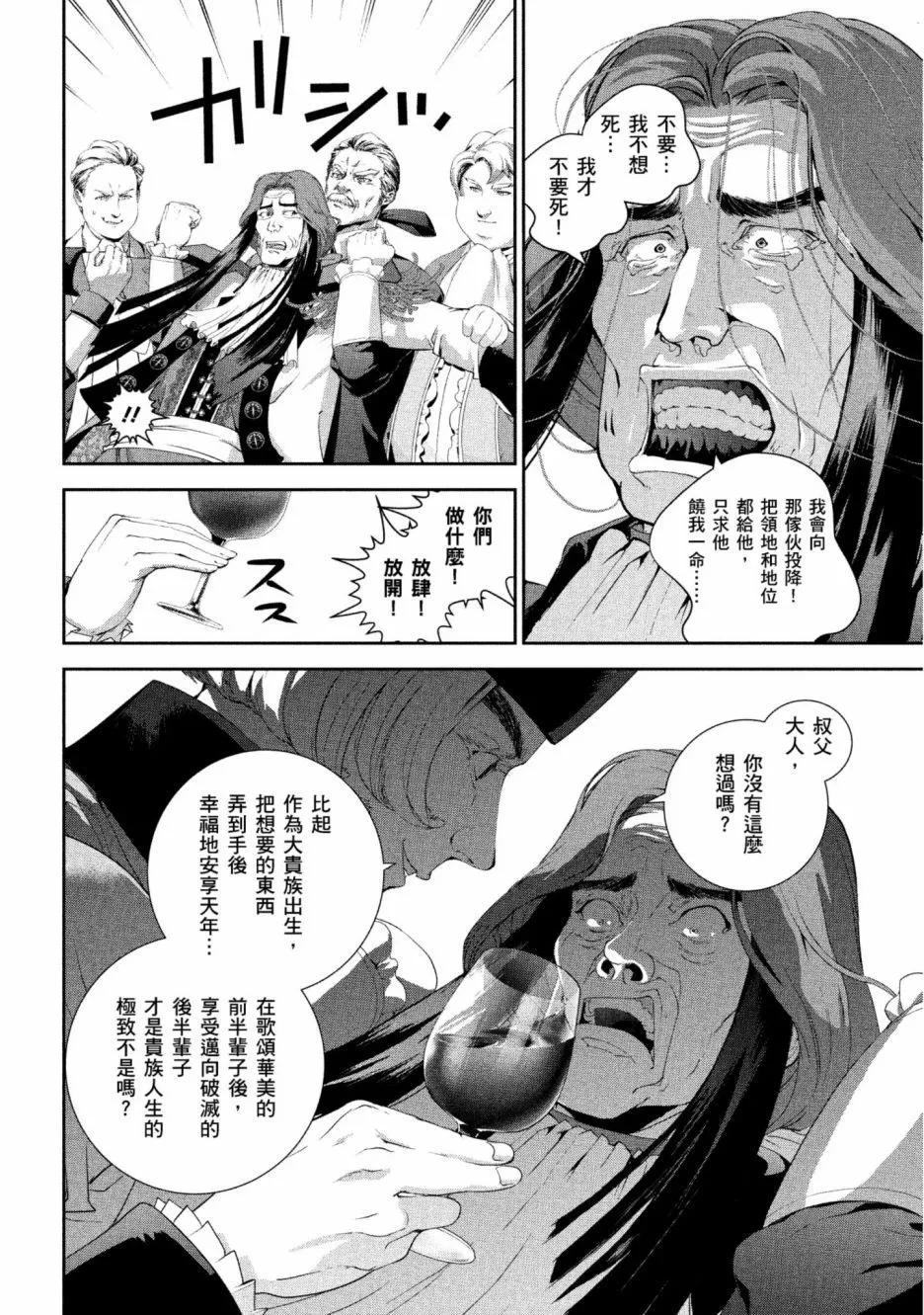 第 179 页